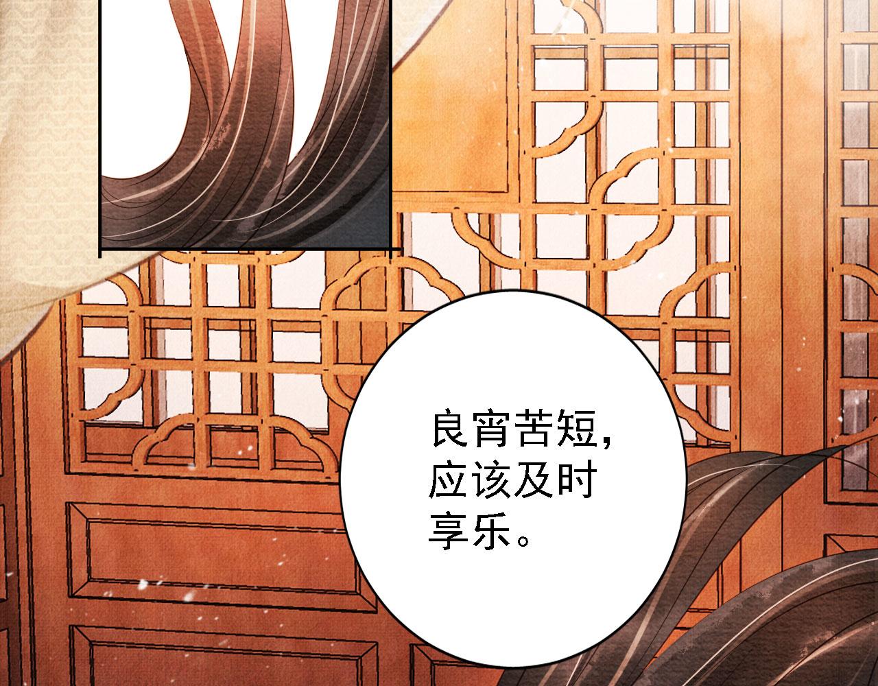 第45话 追妻火葬场94