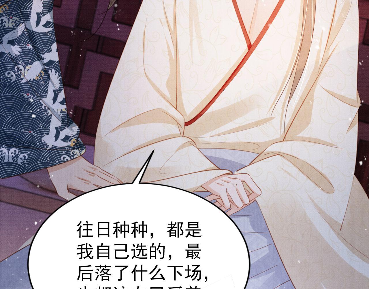 第100话我不过个玩意儿74