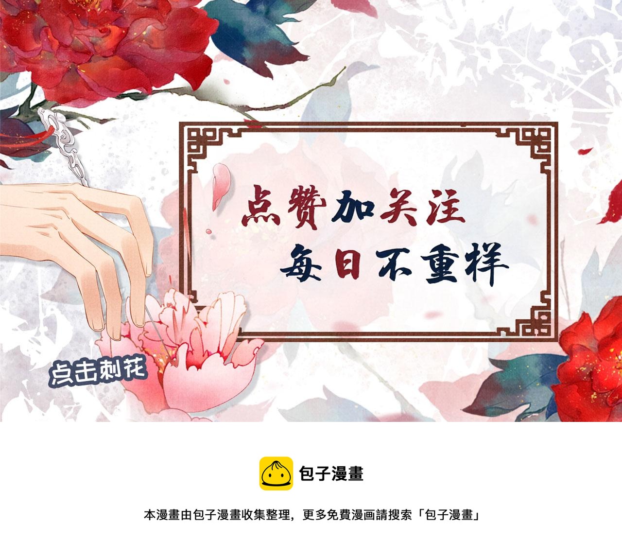 第143话 再不分离135