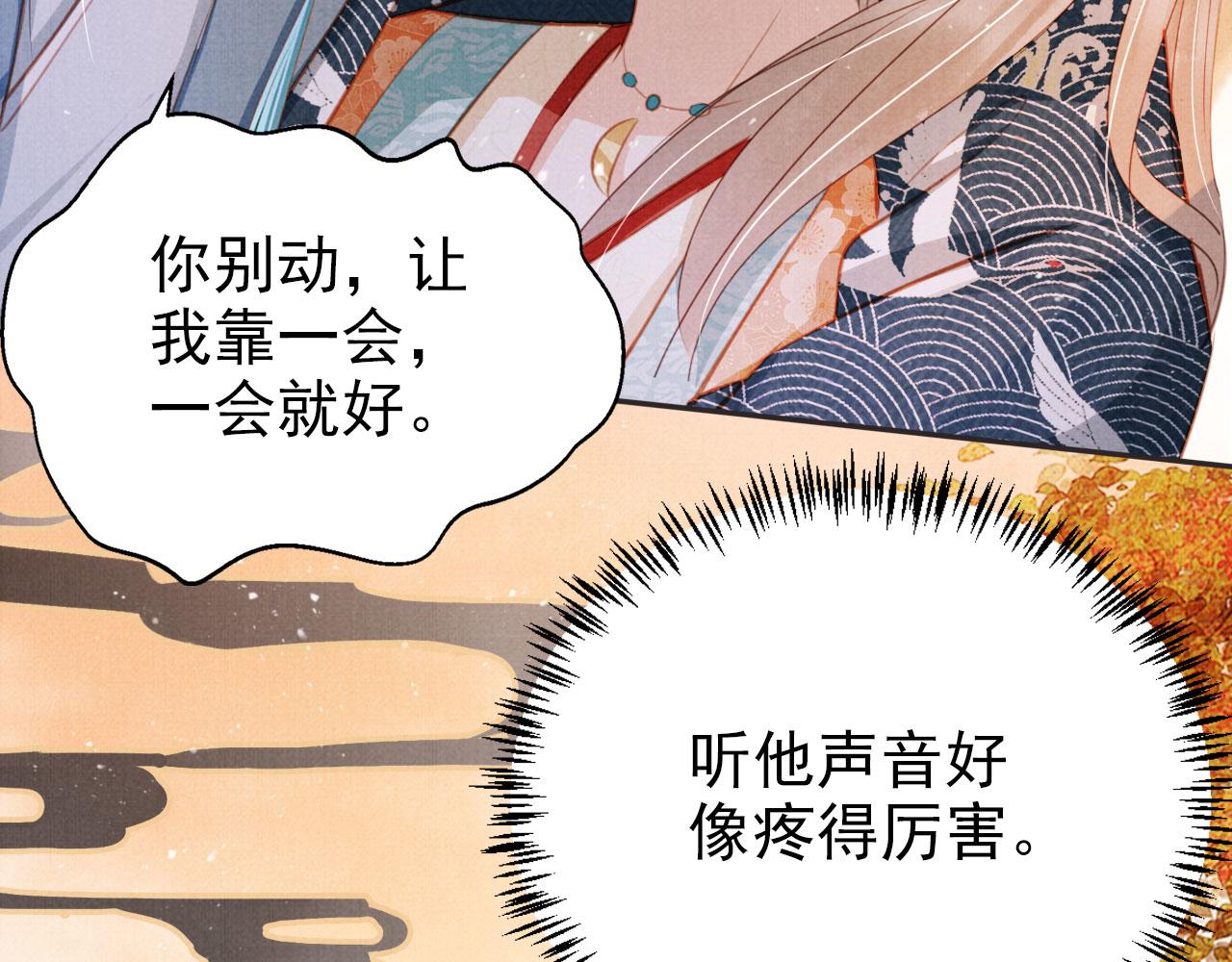 第113话 相依65