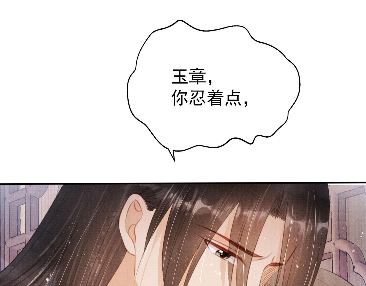 第138话 鬼门关84