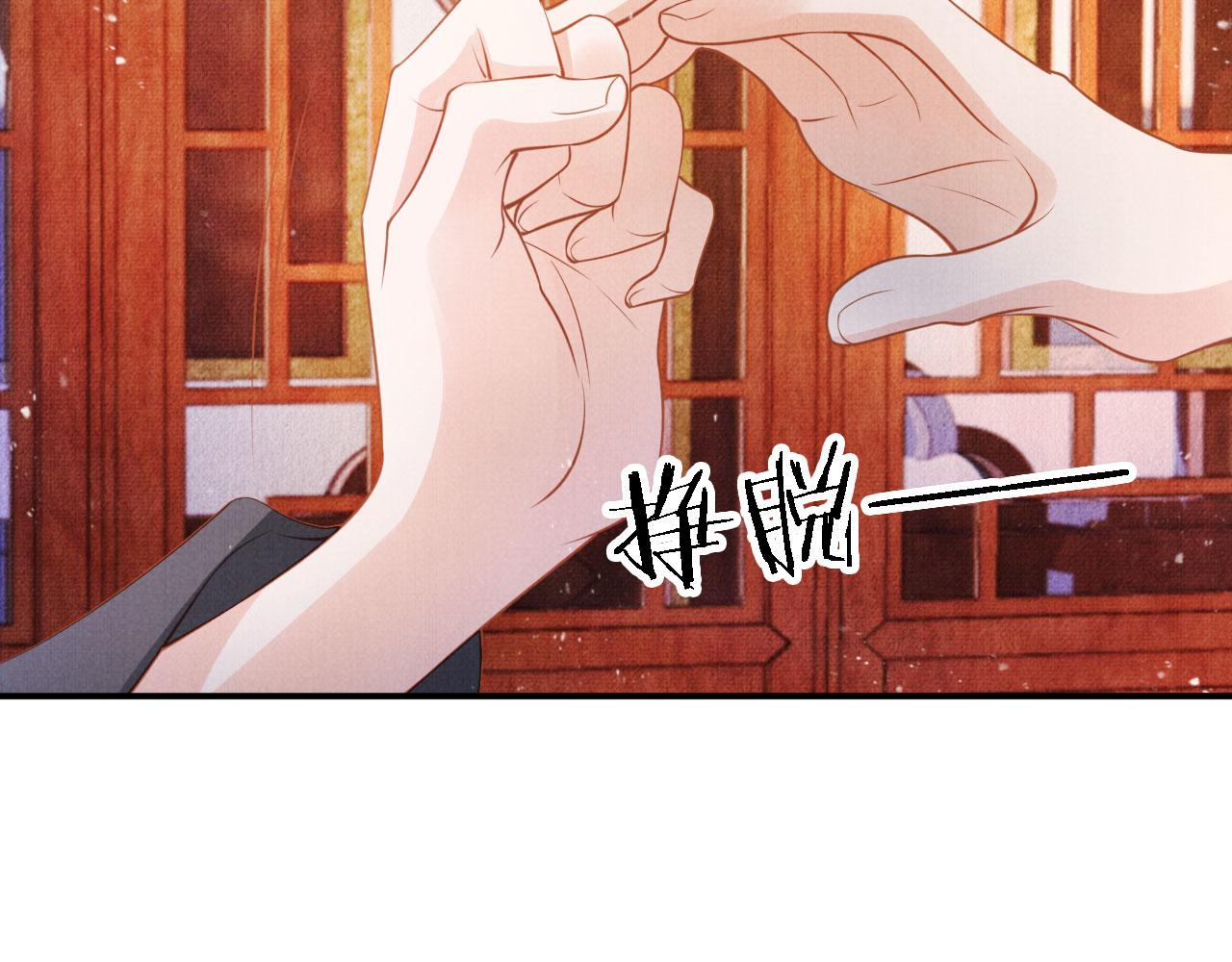 第31话 以身相许46