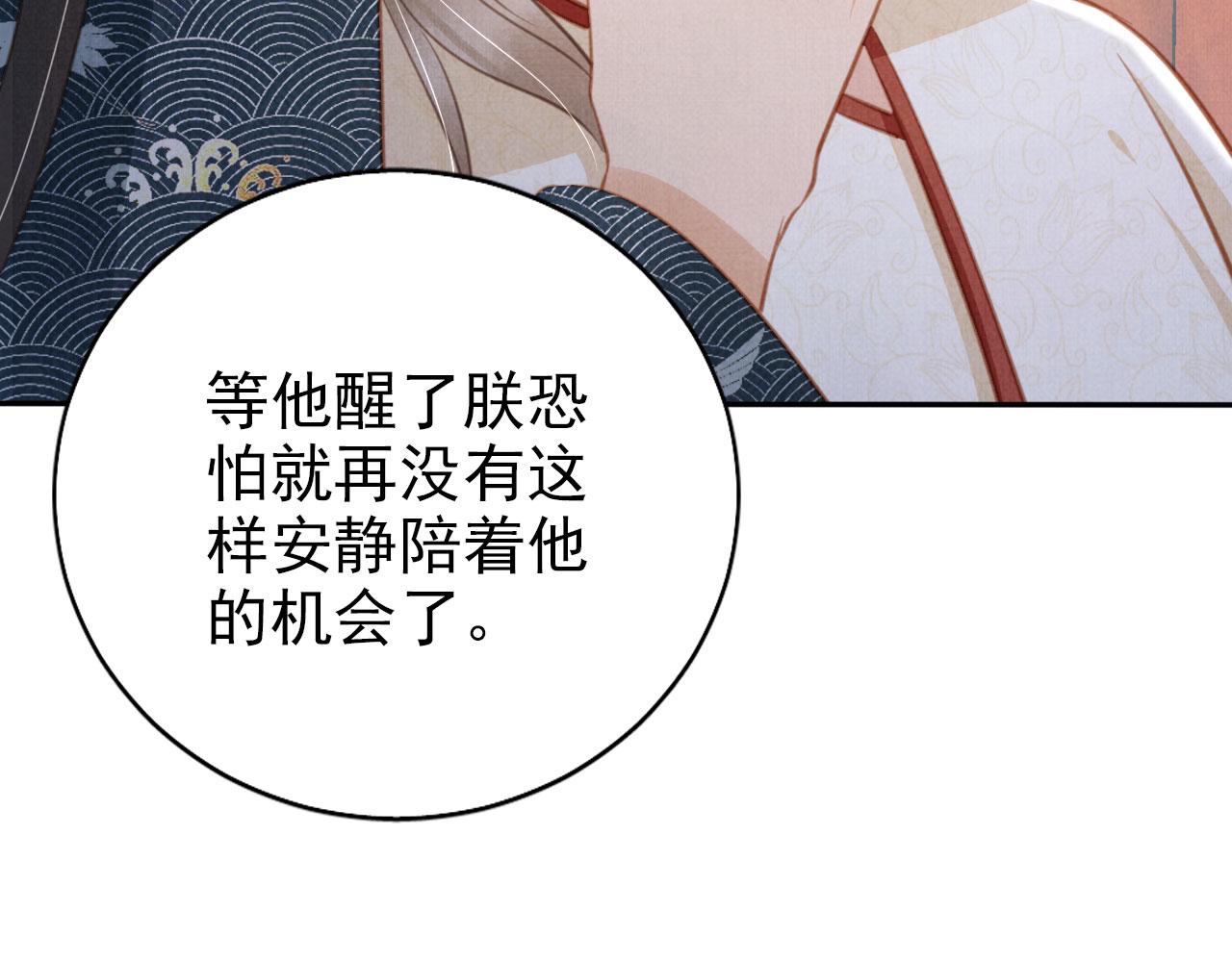 第139话 如何称呼你？25