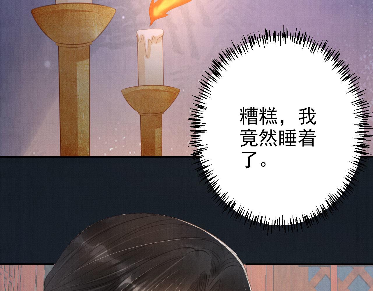 第139话 如何称呼你？33