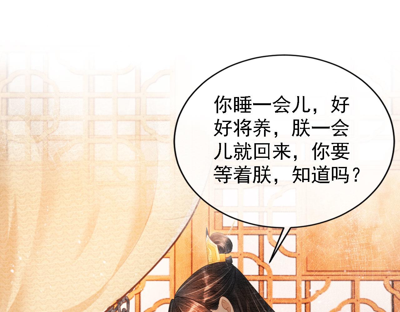 第44话 不许你离开15
