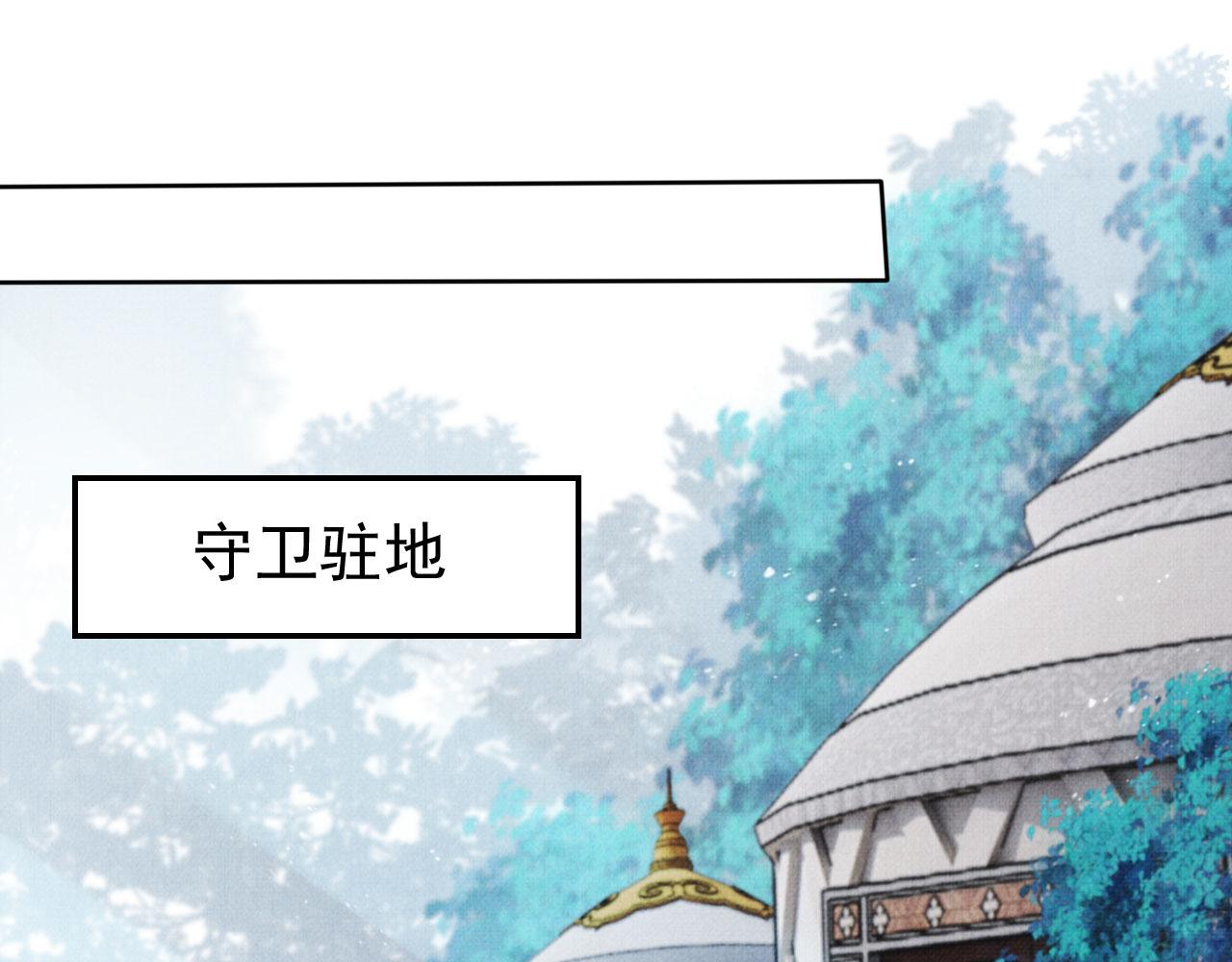 第136话 这大夫有古怪44