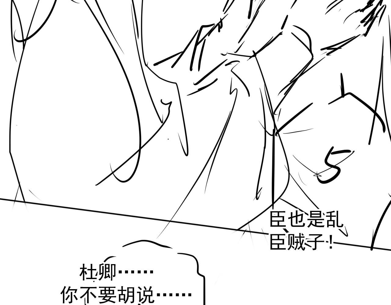 第69话 劫后重逢86