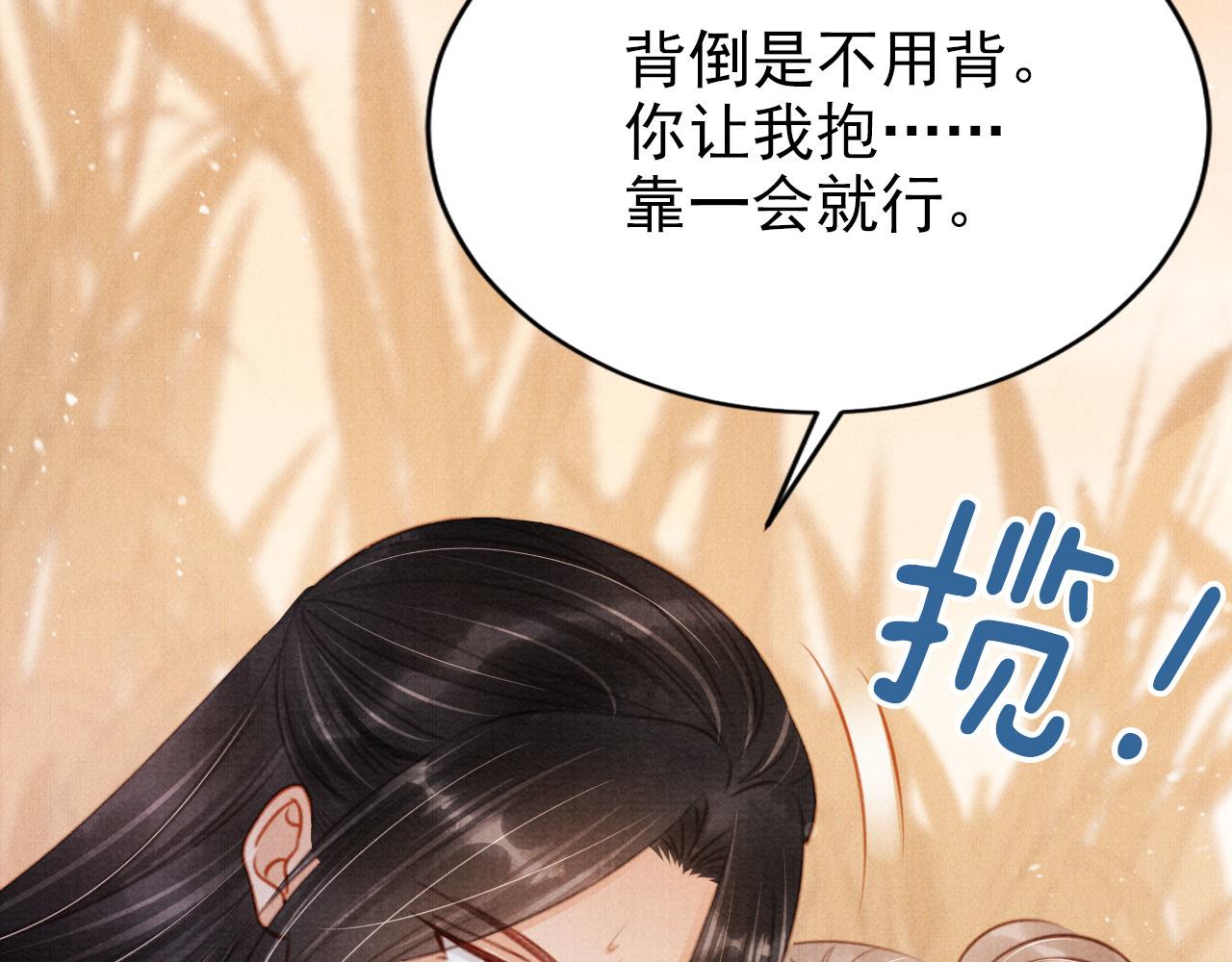 第113话 相依58