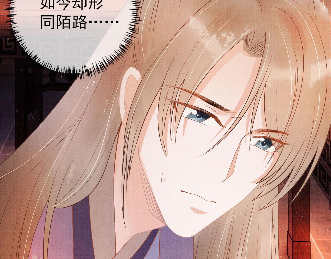 第50话 师兄登场72