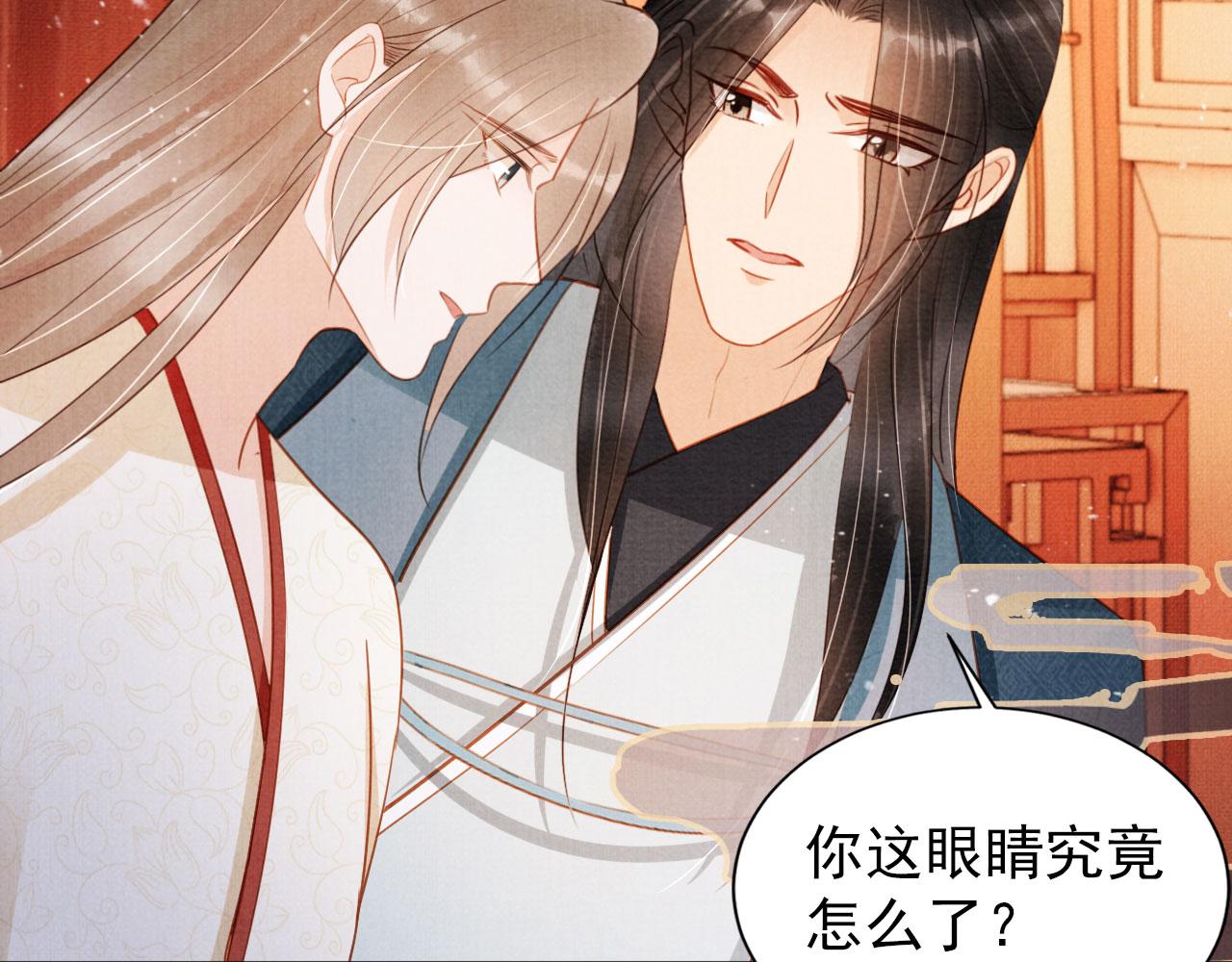 第96话宁公子，杜逸之……31