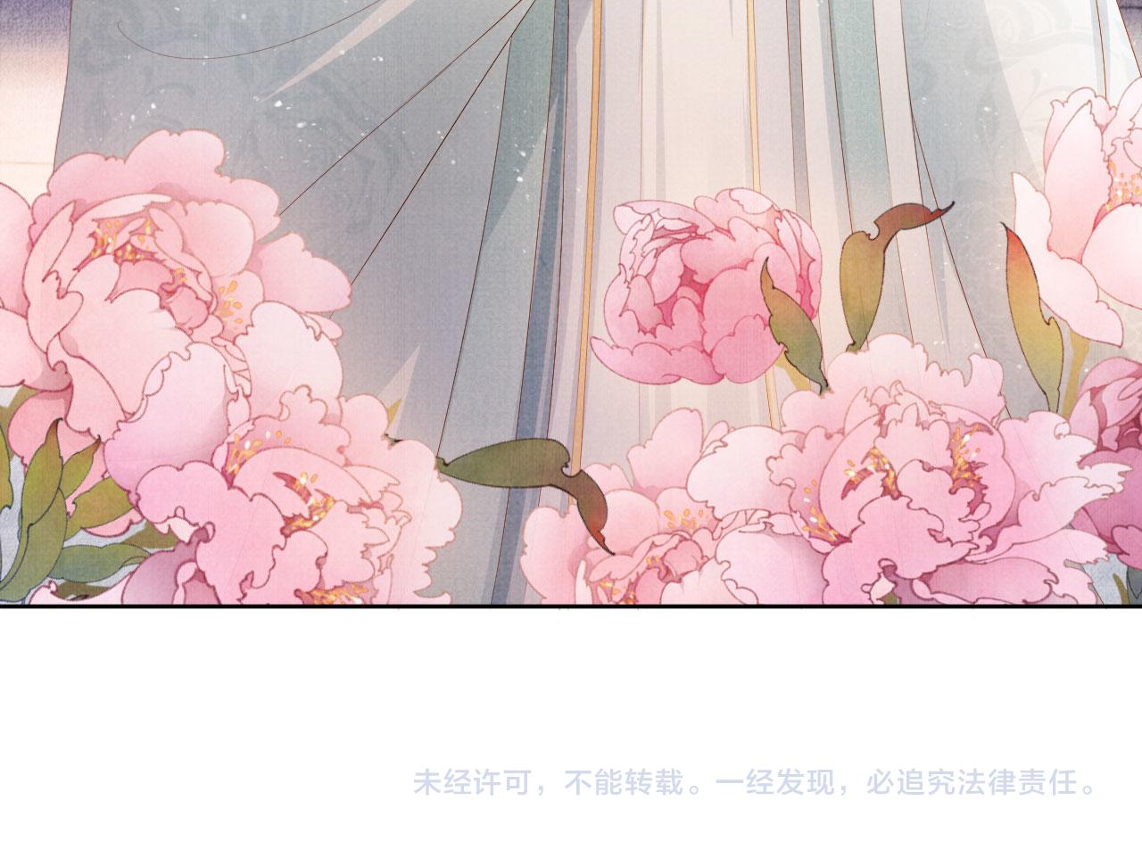 第46话 良宵苦短85