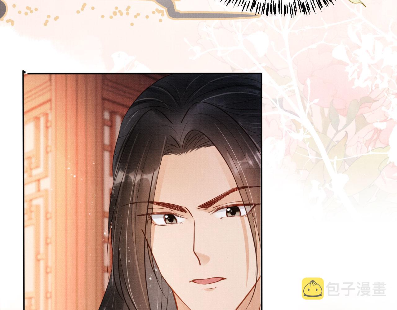 第95话 他不认识我了10