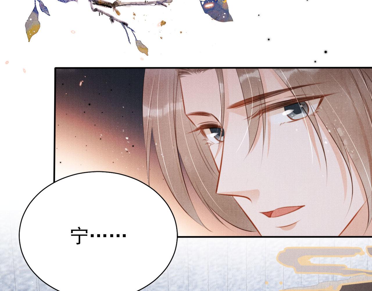 第128话 又吵起来……51