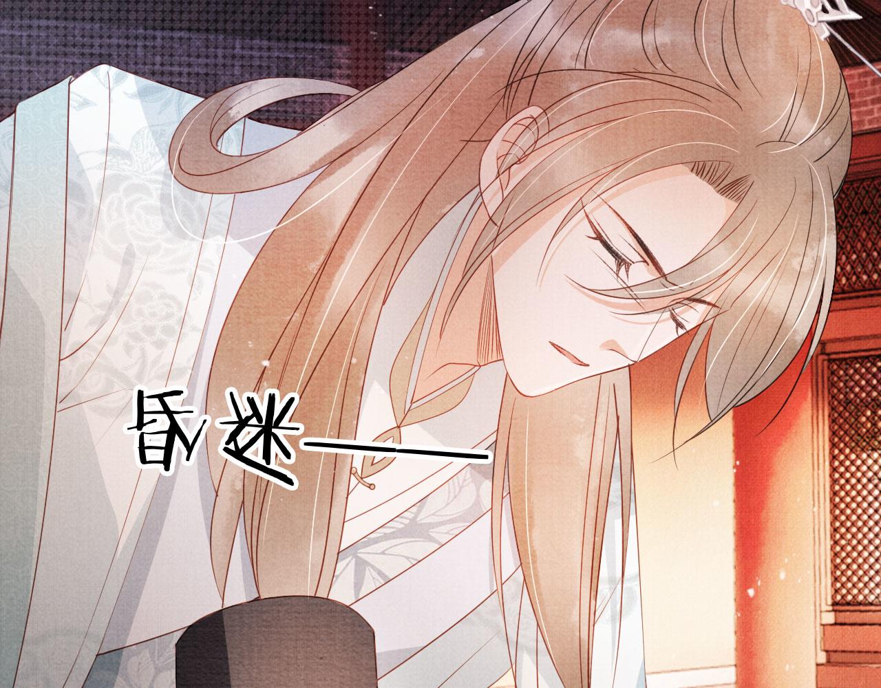 第50话 师兄登场28