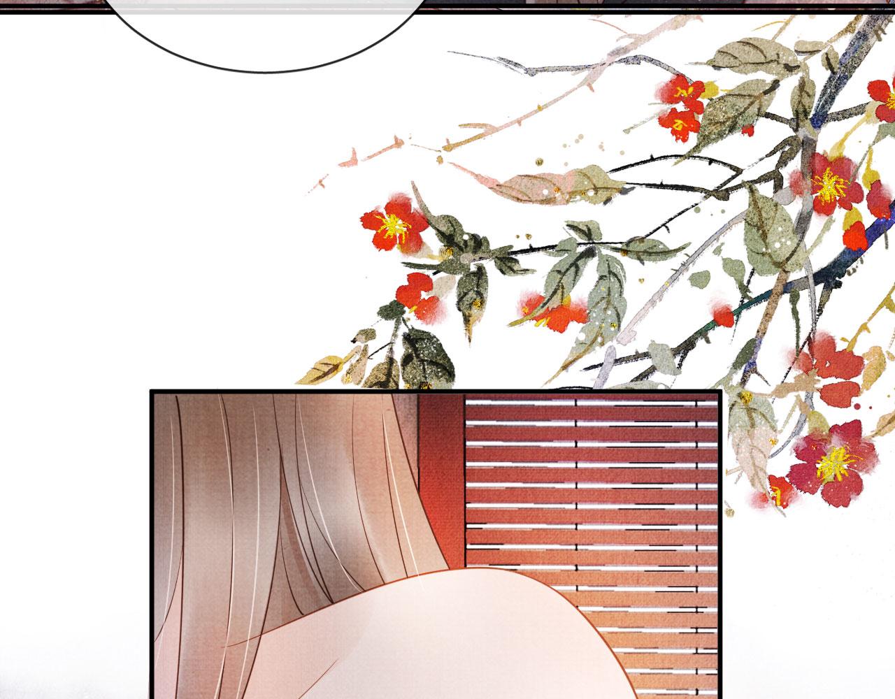 第33话 诚实的身体78