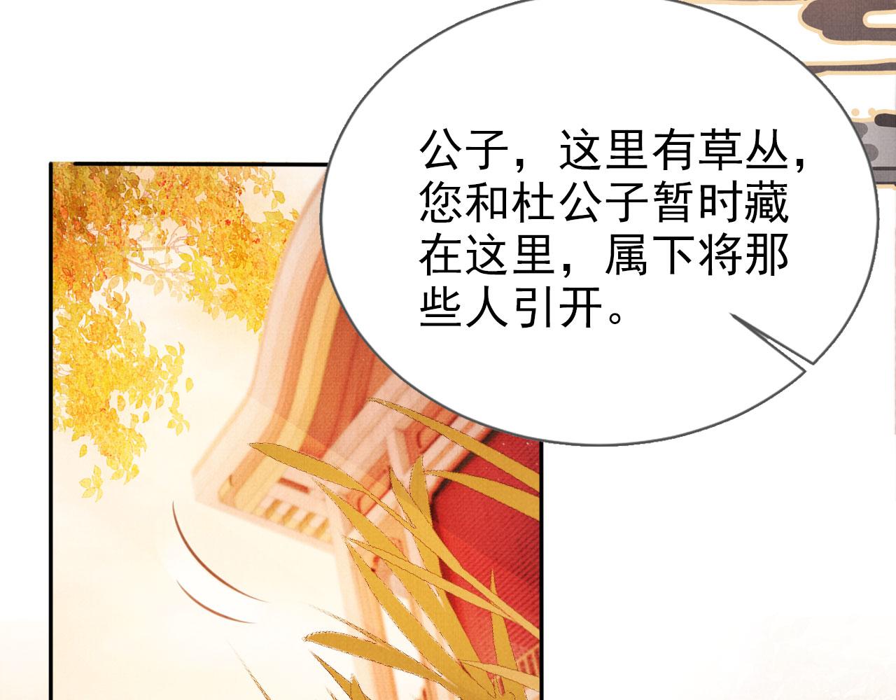 第110话 不会丢下你！31