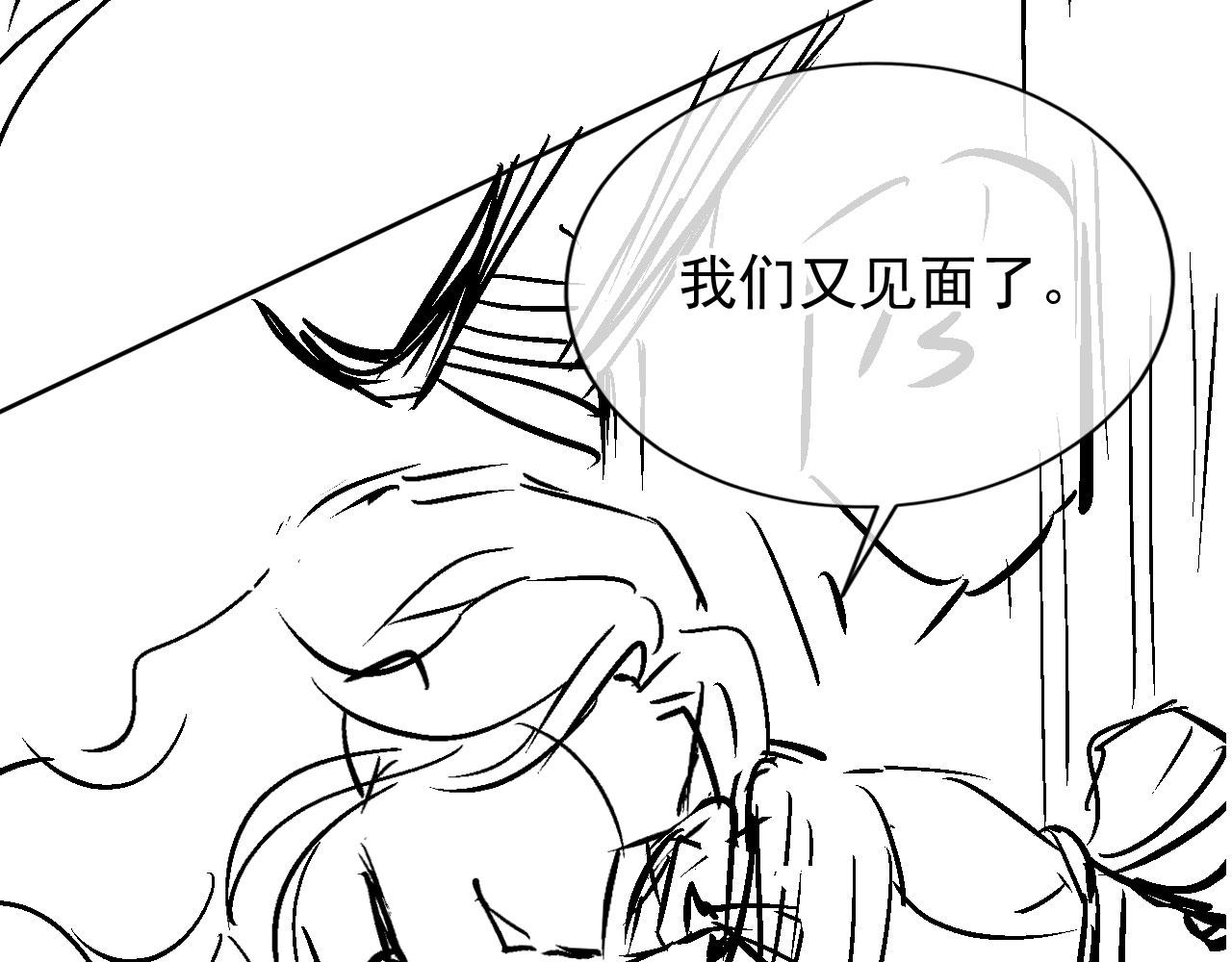 第61话 男配再登场！98