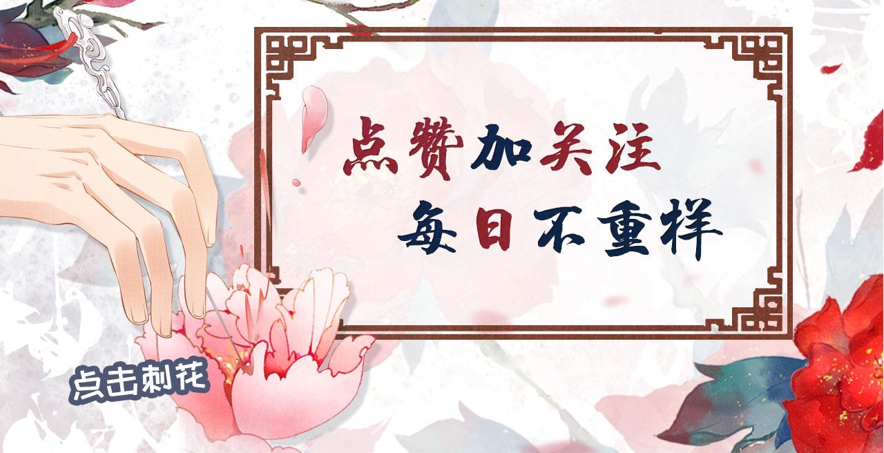 第114话 吃醋114