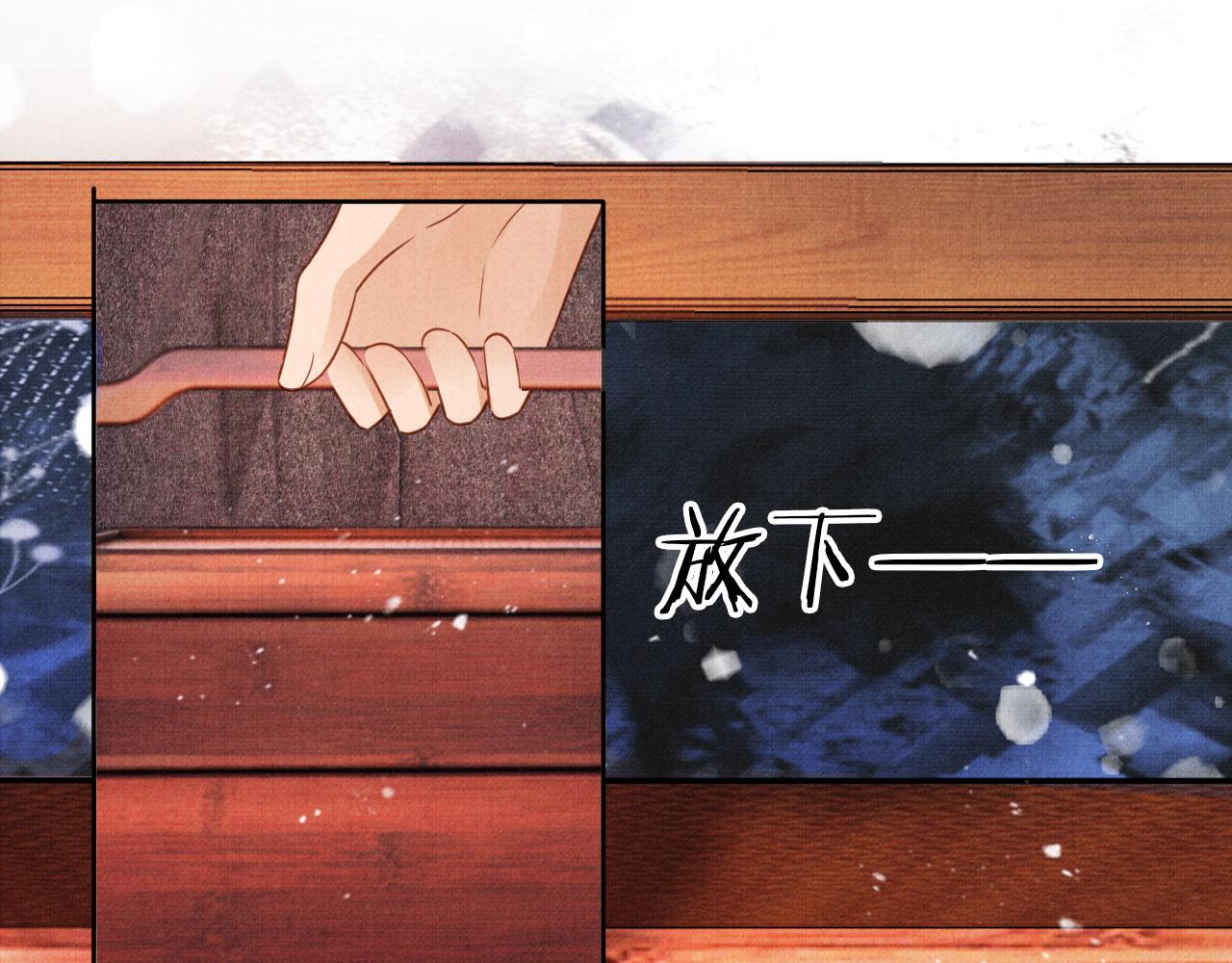 第81话 天牢闲聊道真情43