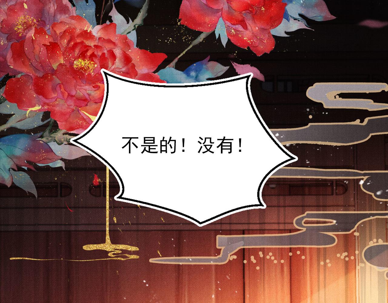 第96话宁公子，杜逸之……50