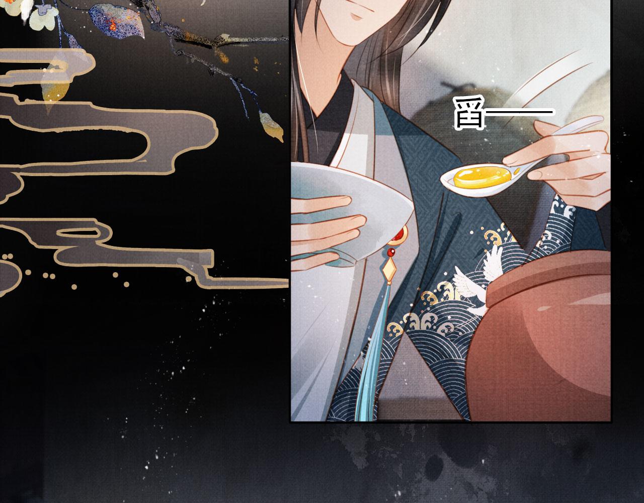 第102话为什么对我好？29