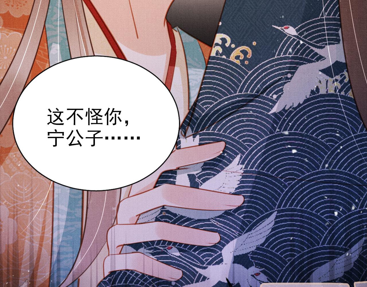 第118话 梦回东宫18