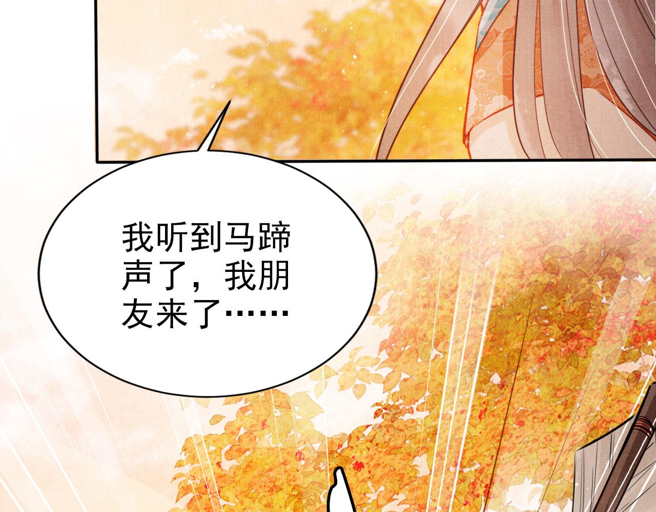 第108话 终有一别94