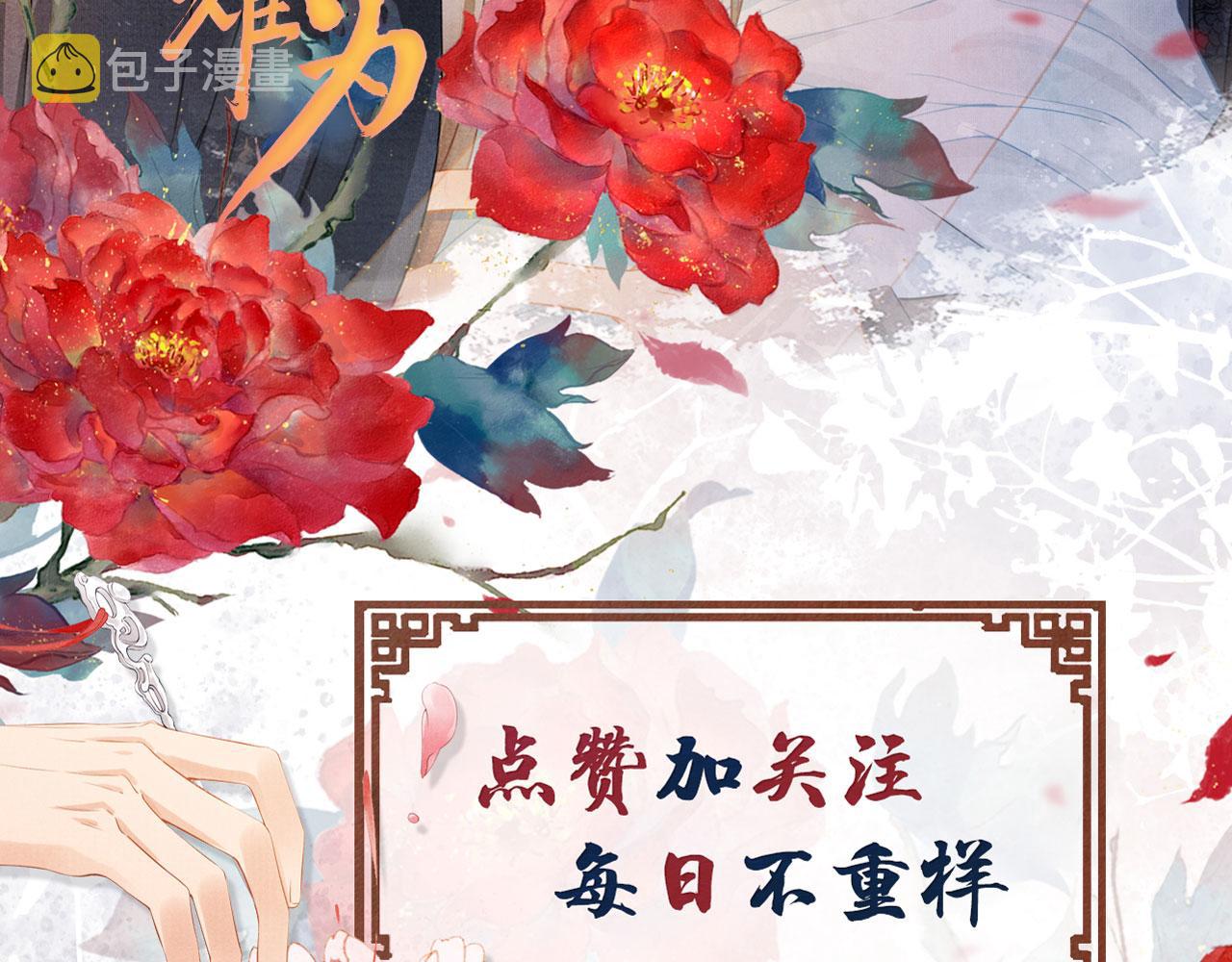 第71话 陛下表白97