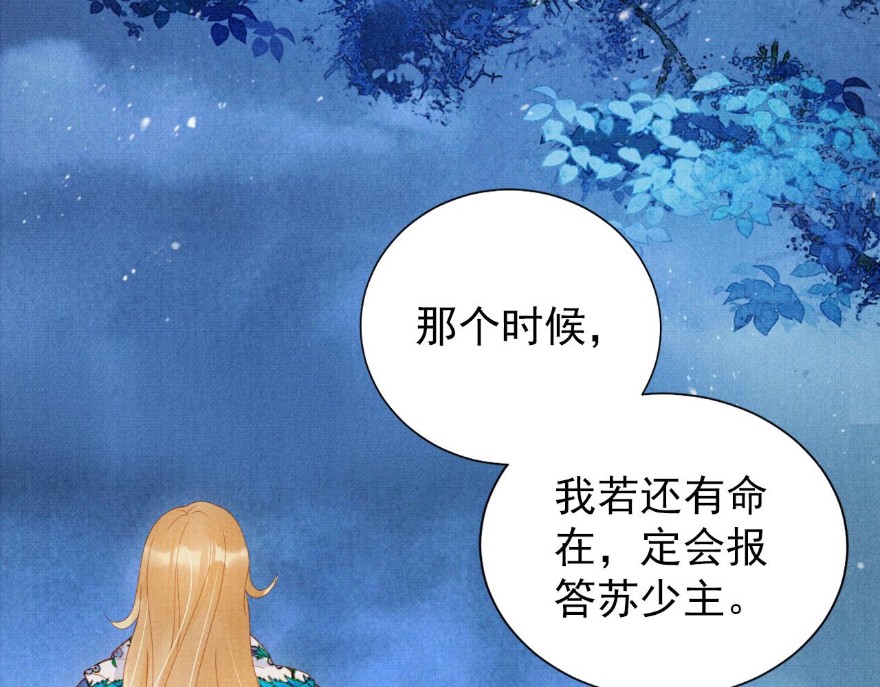第67话 皇子谋反17