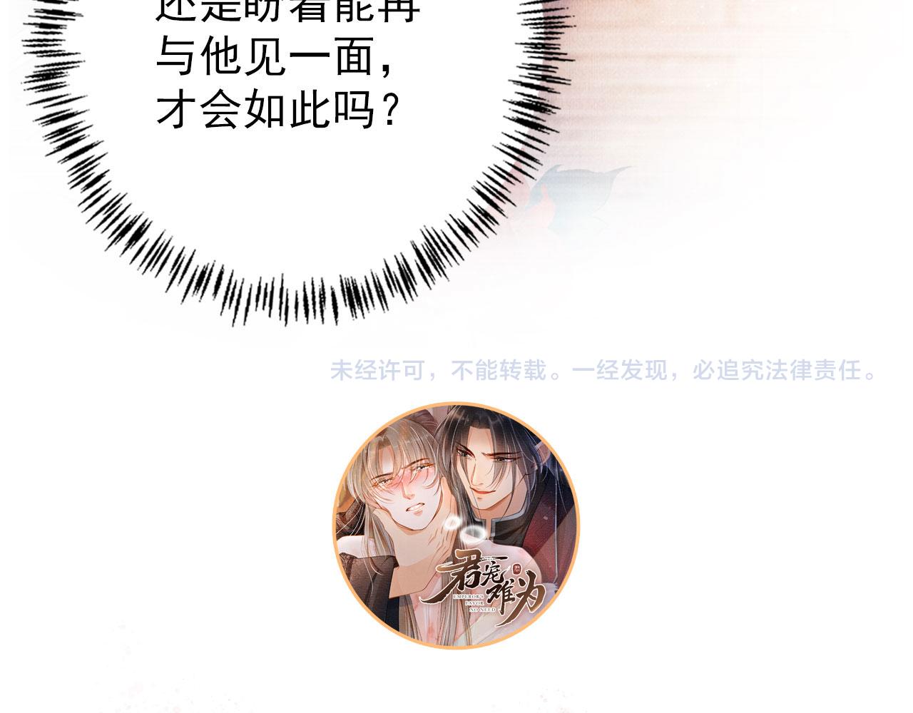 第134话 这药用不用？118