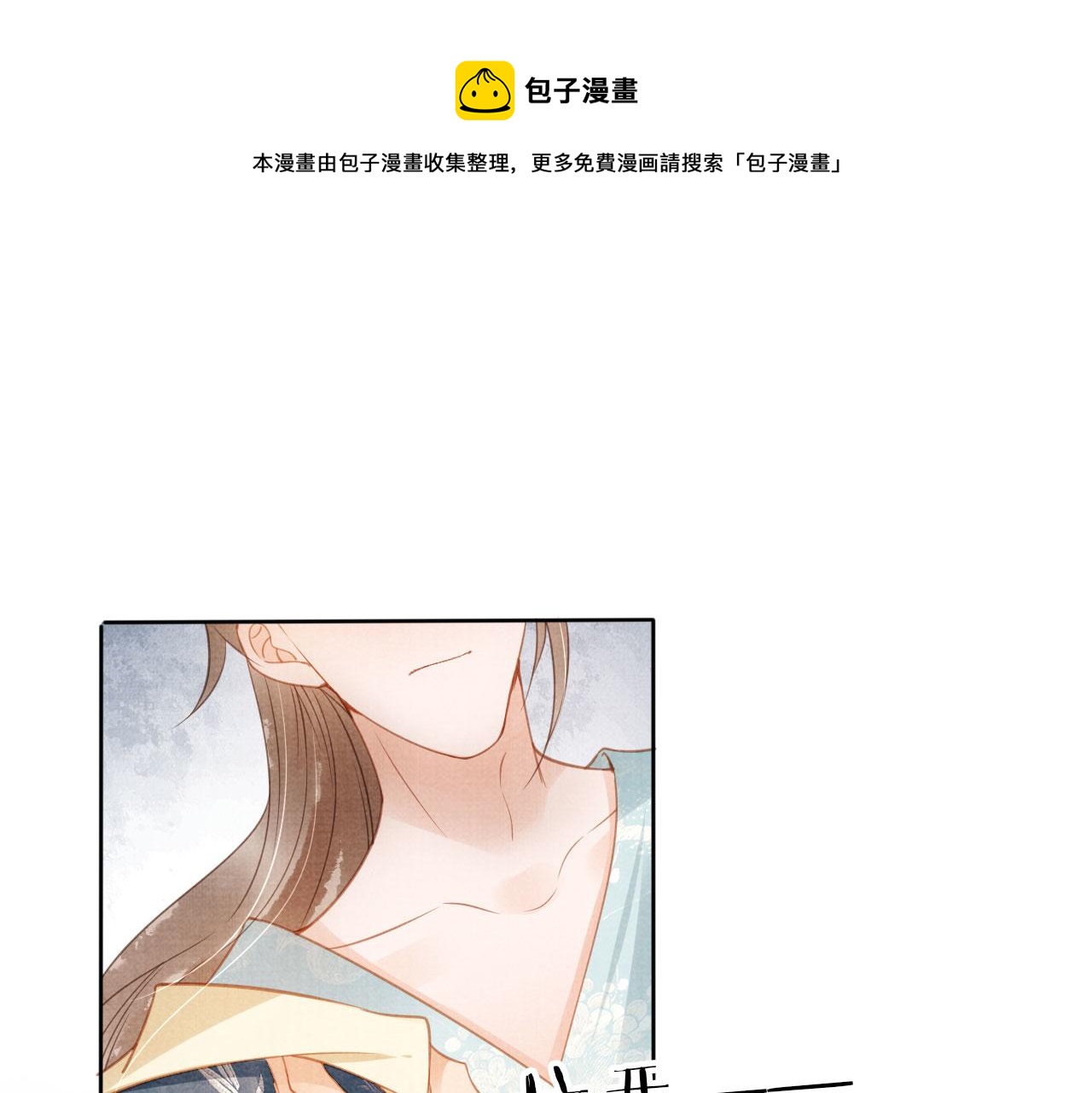 第59话 准你心仪朕64