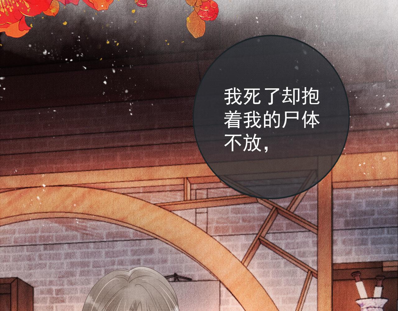 第41话 杀了他！48