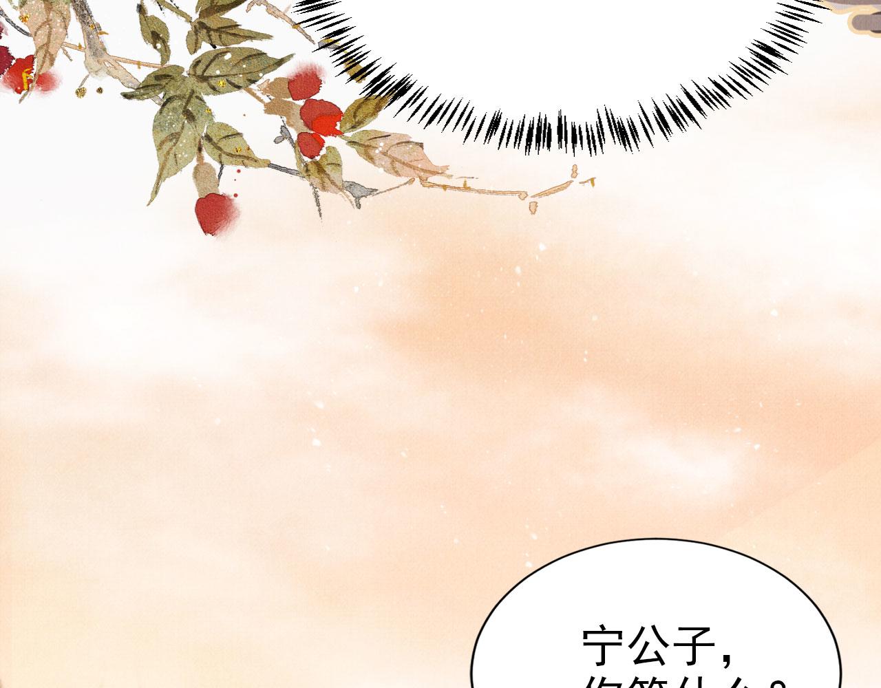 第113话 相依14