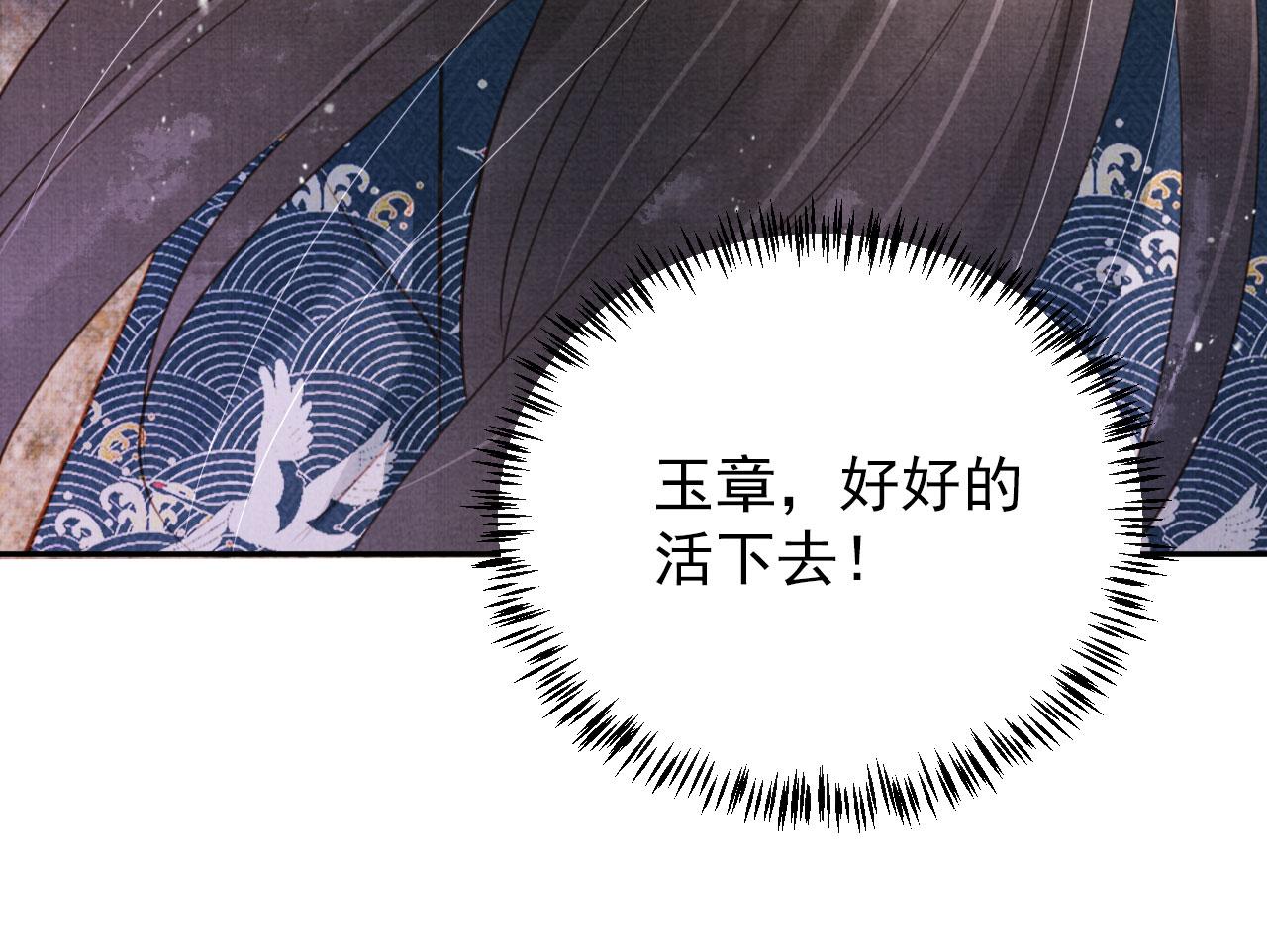 第142话 冰释前嫌104