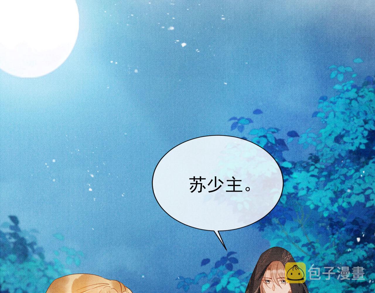 第66话 最后布局61