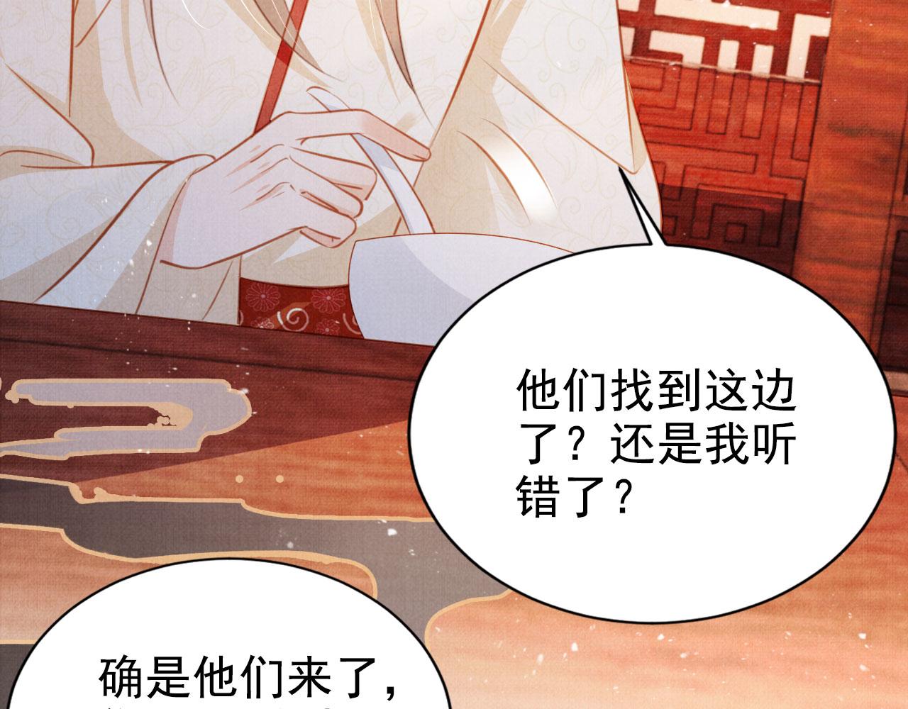 第123话 请陛下回关！72