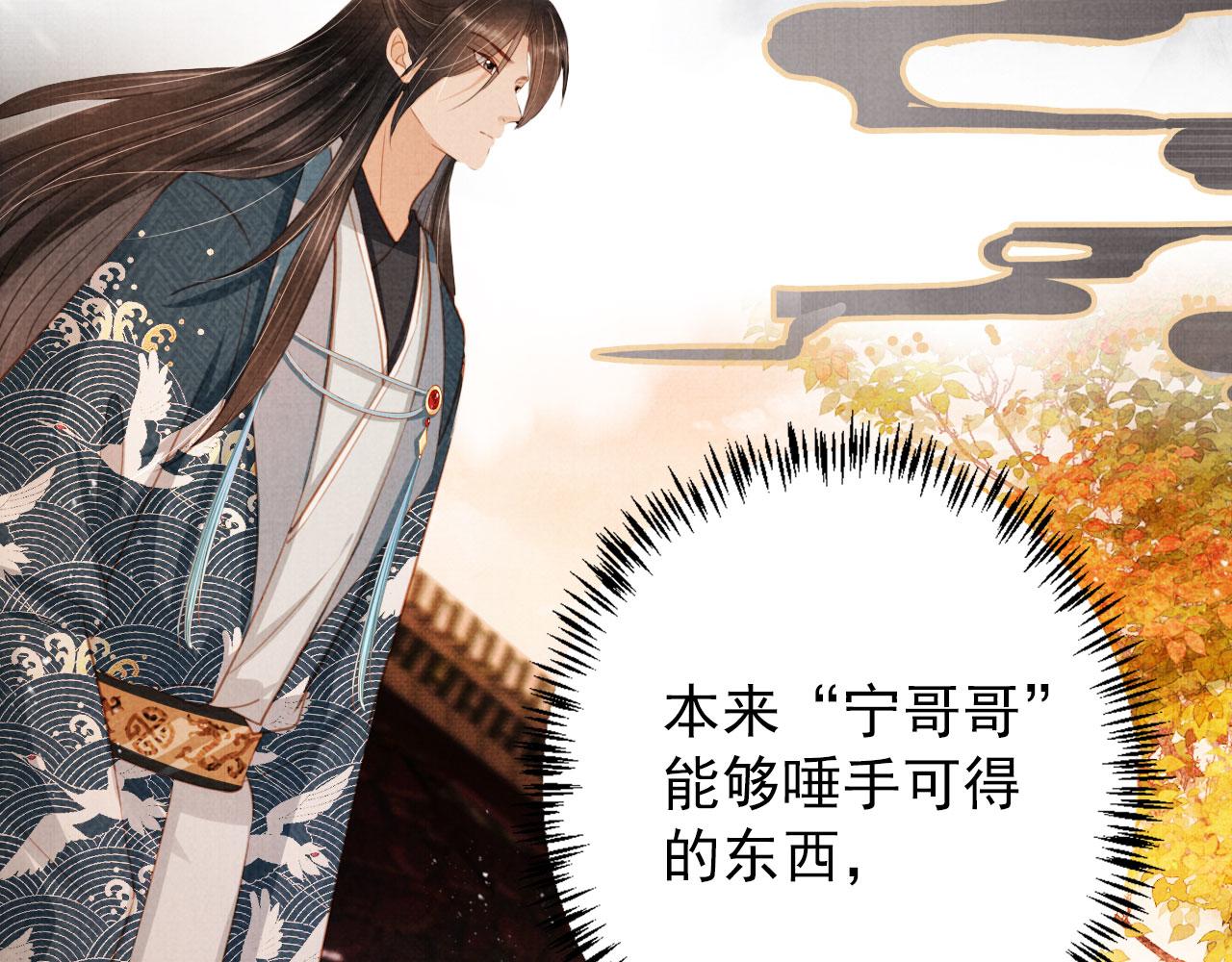 第107话可求不可得49