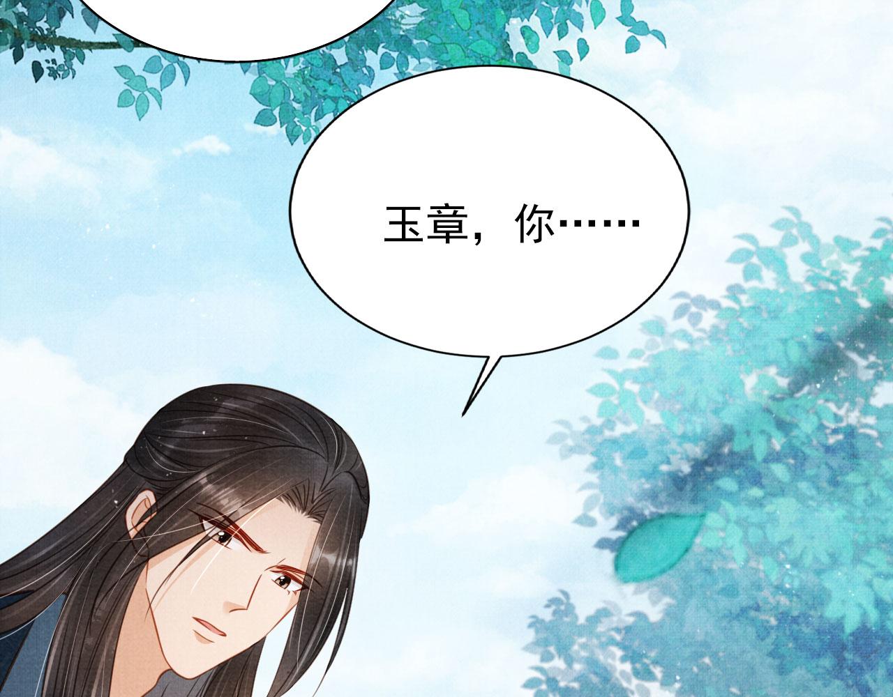 第121话 给一个机会？48