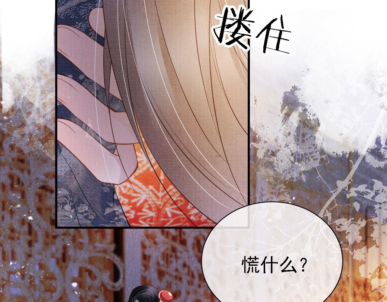 第24话 照顾他76