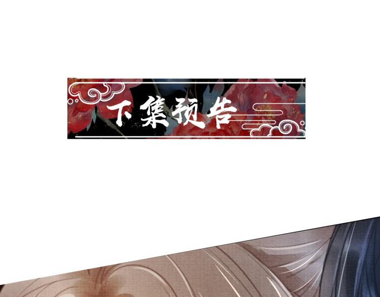第1话 一人之下104