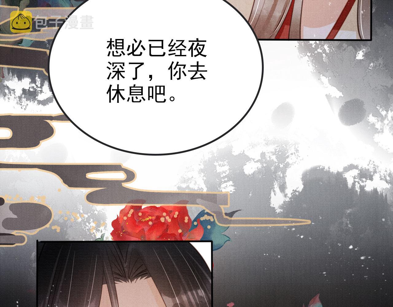 第119话 不是宁哥哥？52