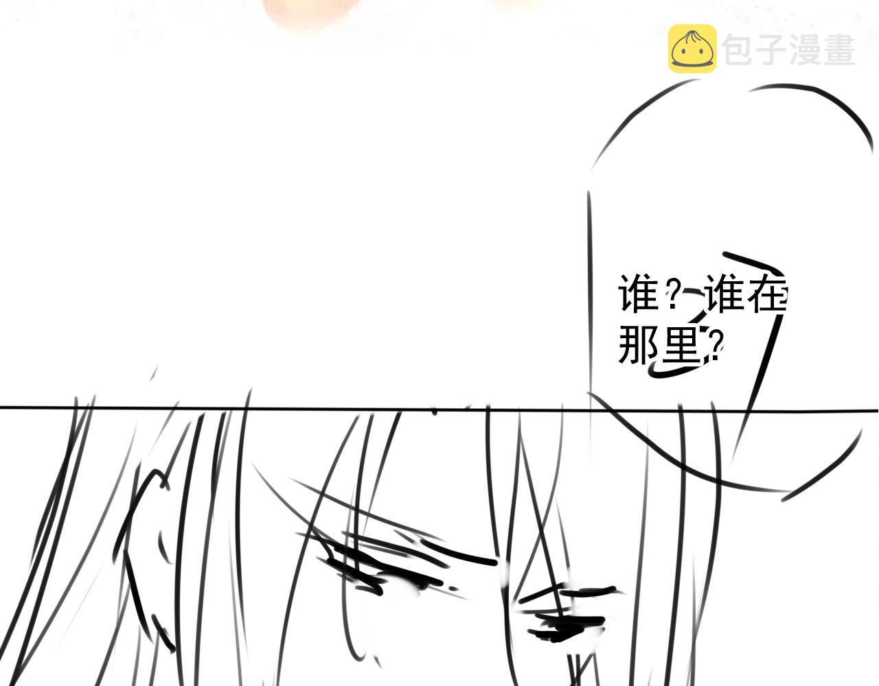 第133话 皇族代价106