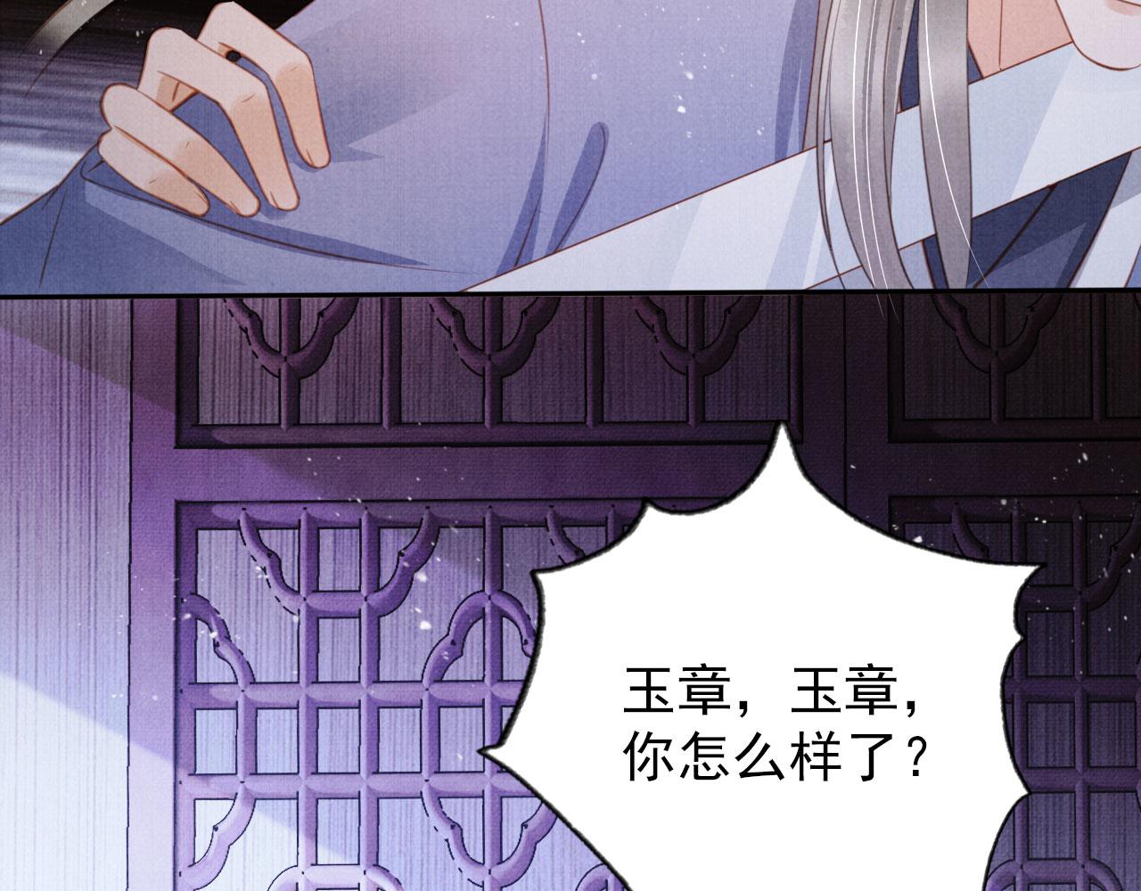 第141话 逼问85