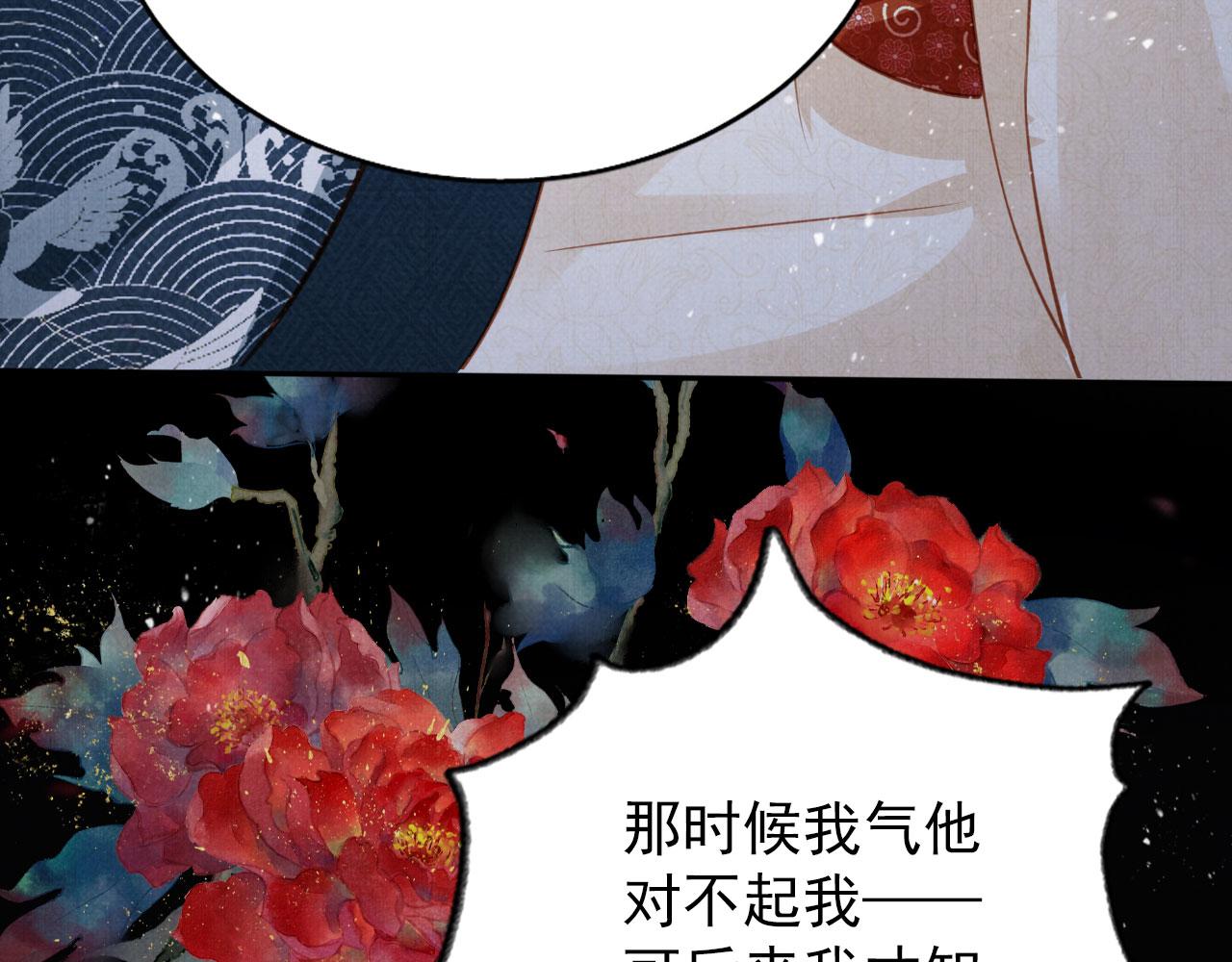第121话 给一个机会？20