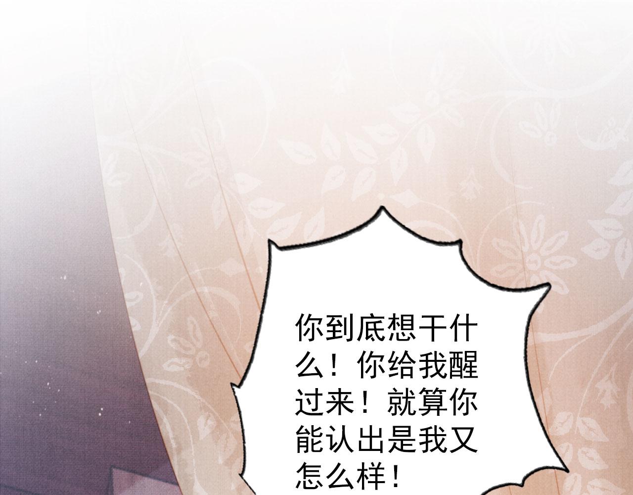 第138话 鬼门关5