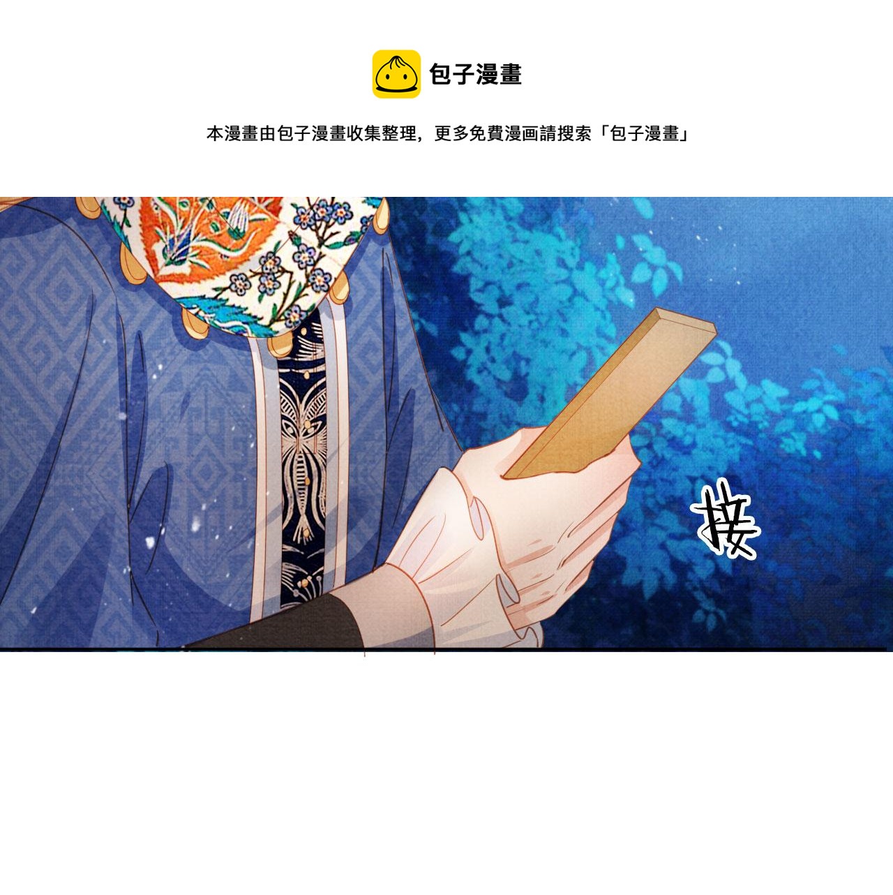 第66话 最后布局70