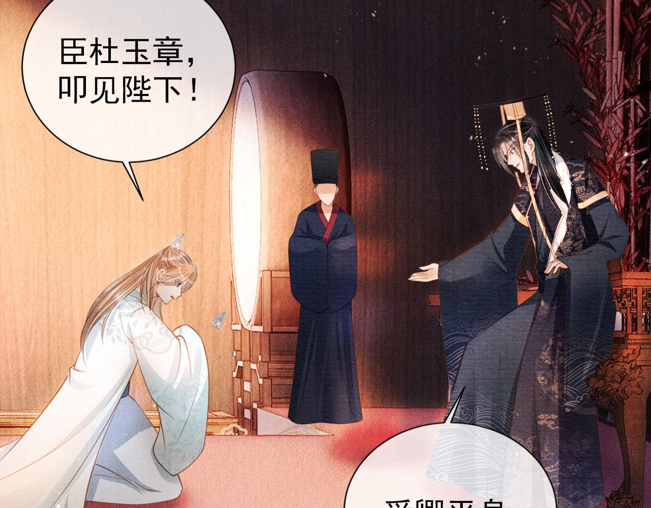 第47话 一人之下，万人之上19