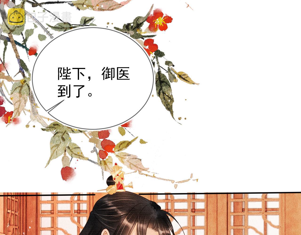 第52话 断发11