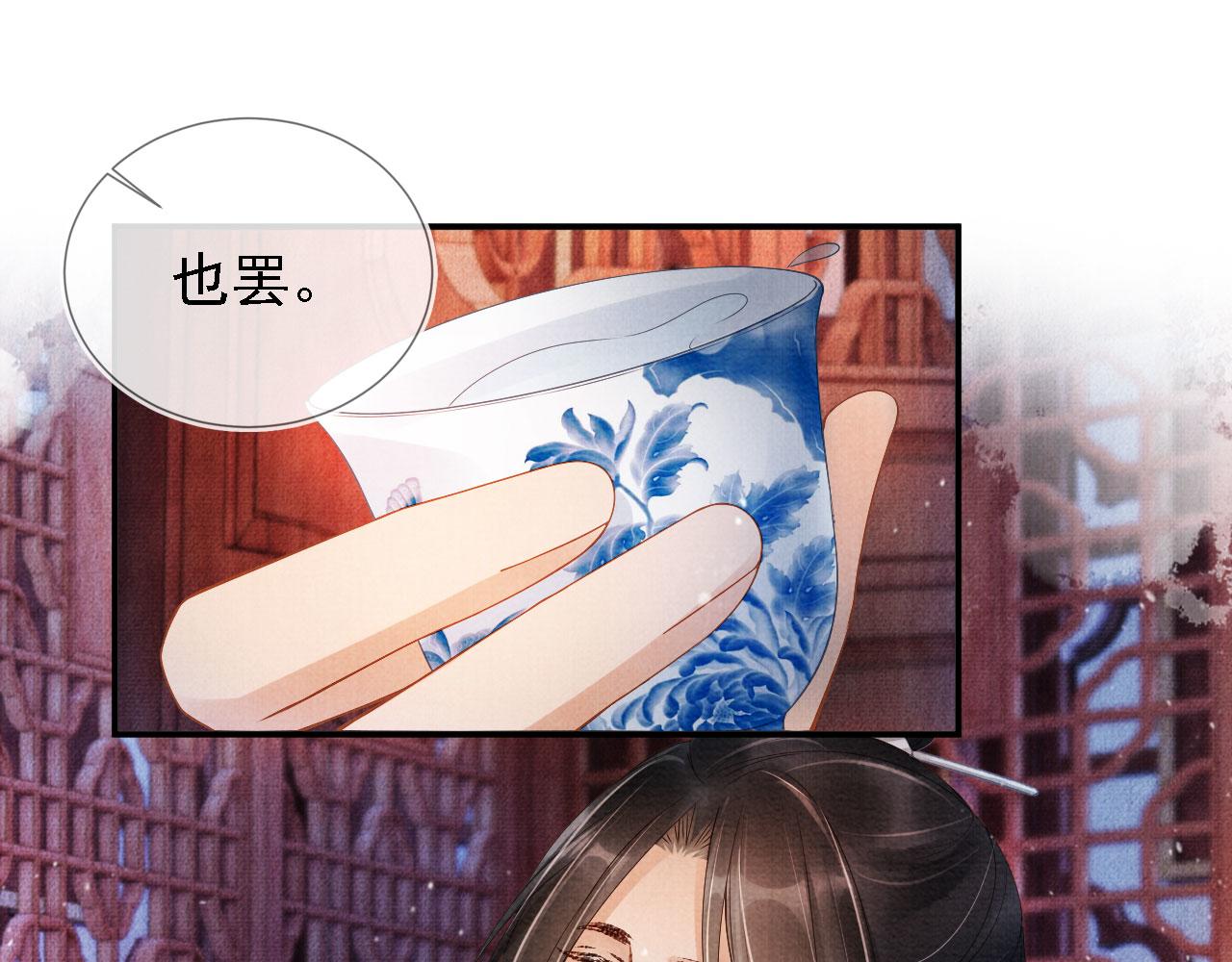 第23话 一见钟情24