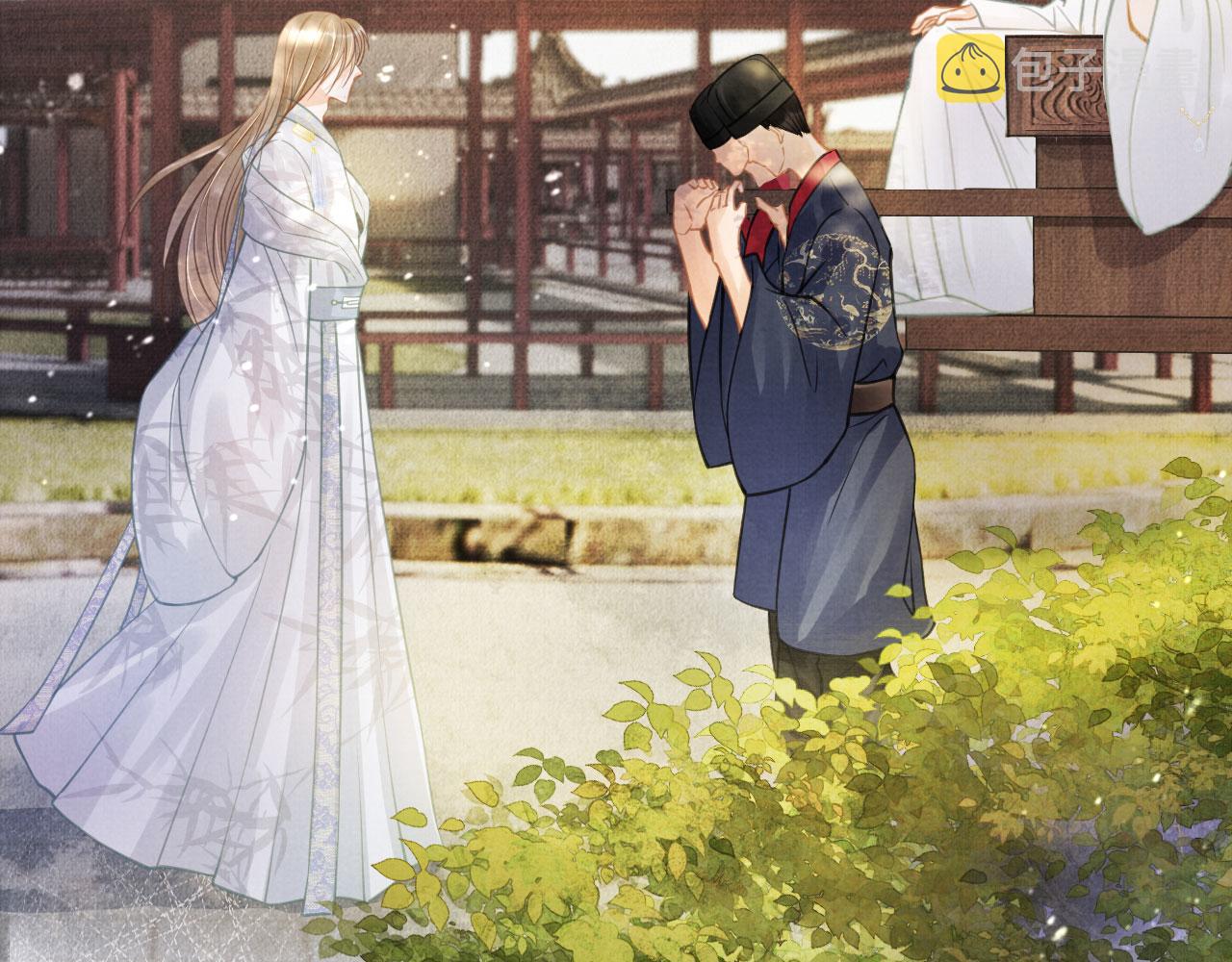 第11话 怒怼绿茶58